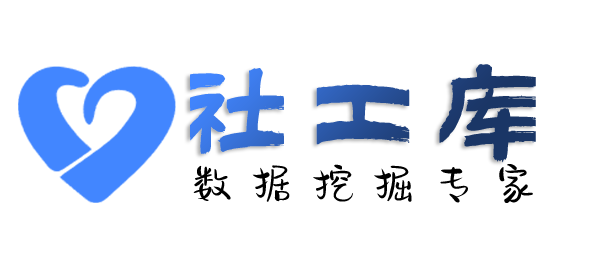 微信号反查二件套戴斯酒店开房记录查询